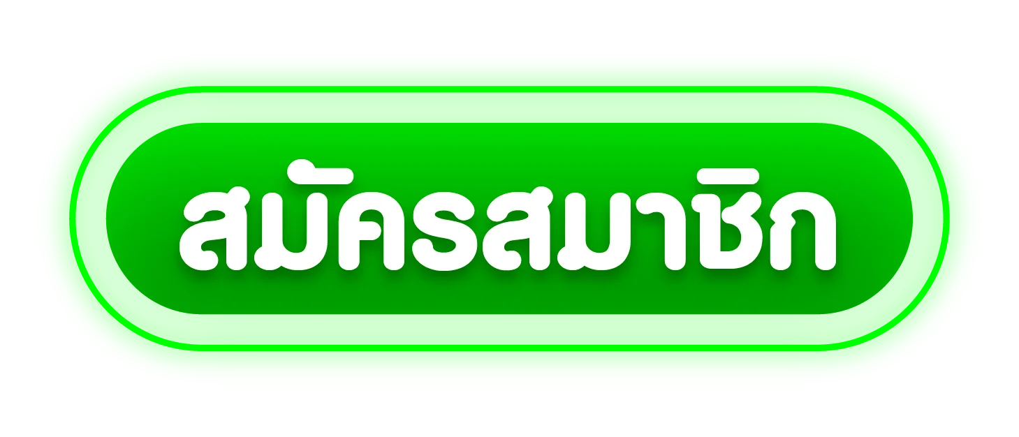 RAMA69 ทางเข้าเล่นเว็บตรง ลิงก์อัปเดตล่าสุด
